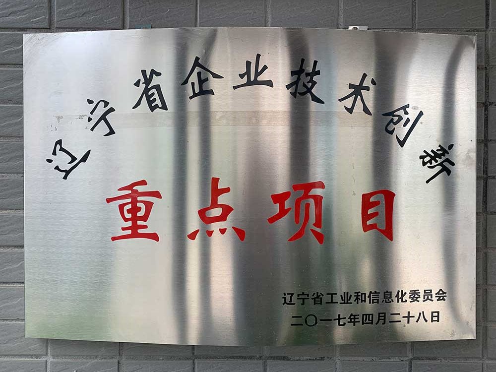 荣誉资质