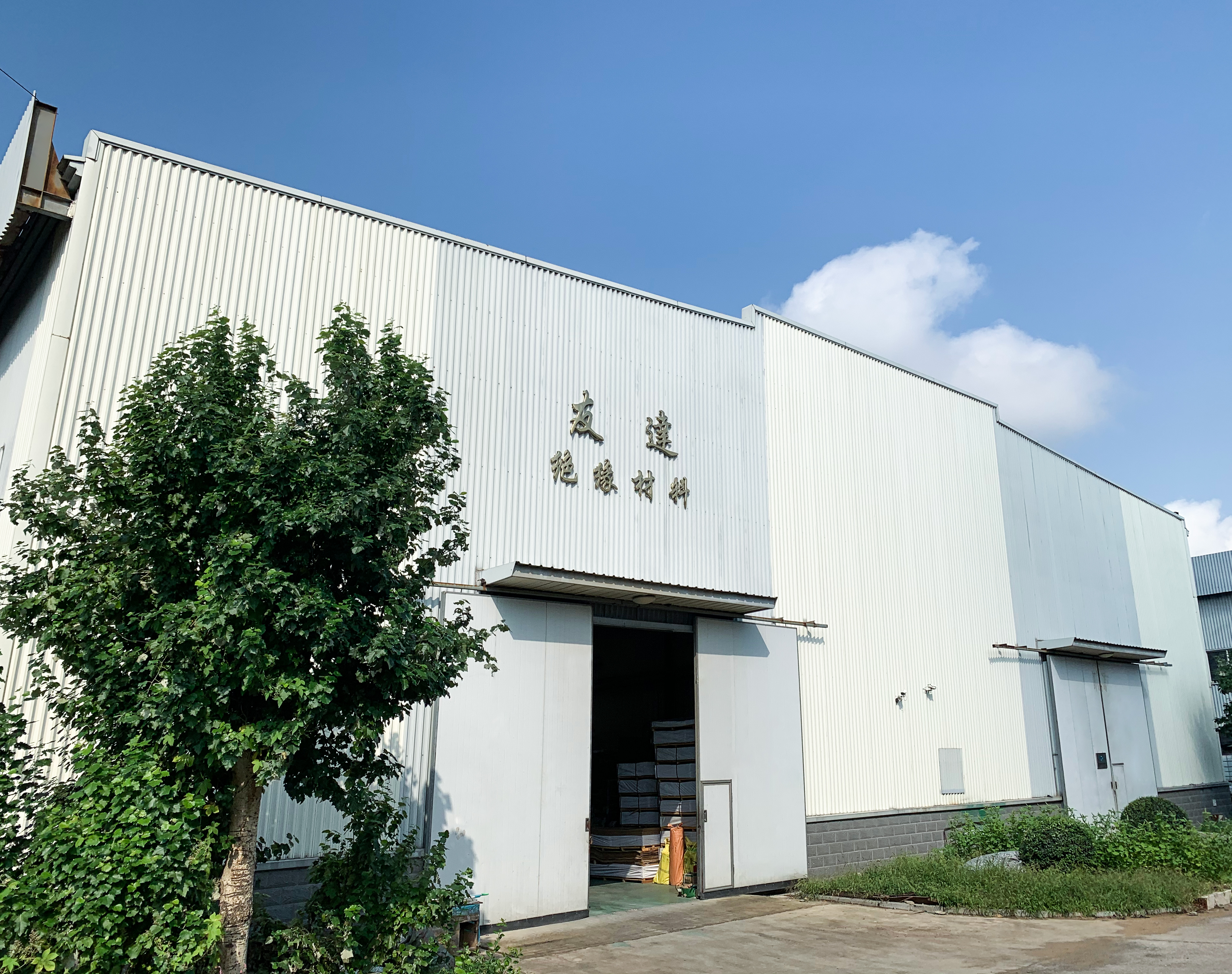 公司厂房