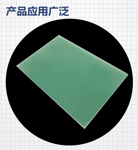 产品应用广泛