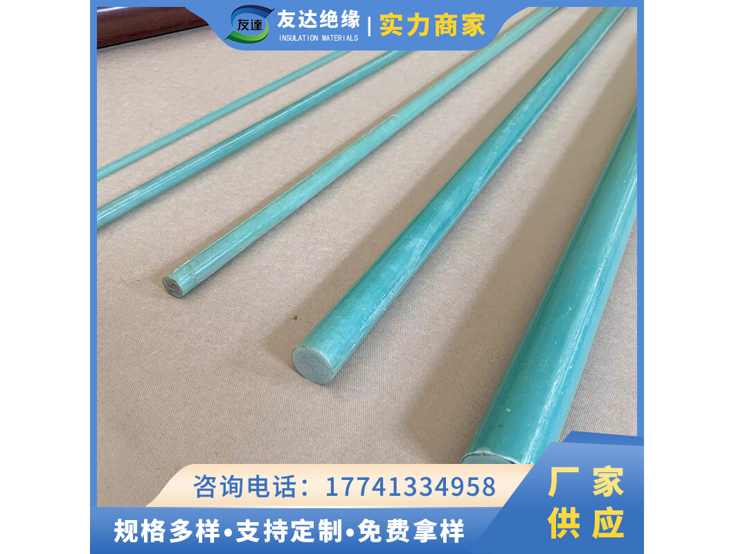 fr4环氧玻璃布棒