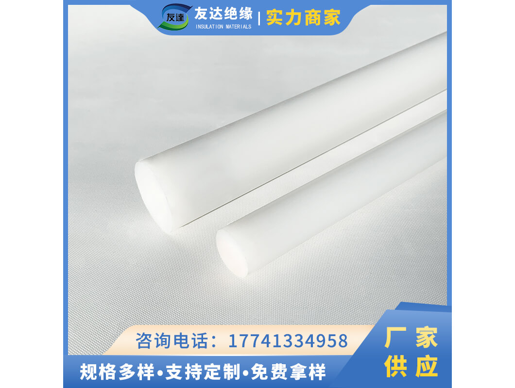 尼龙棒