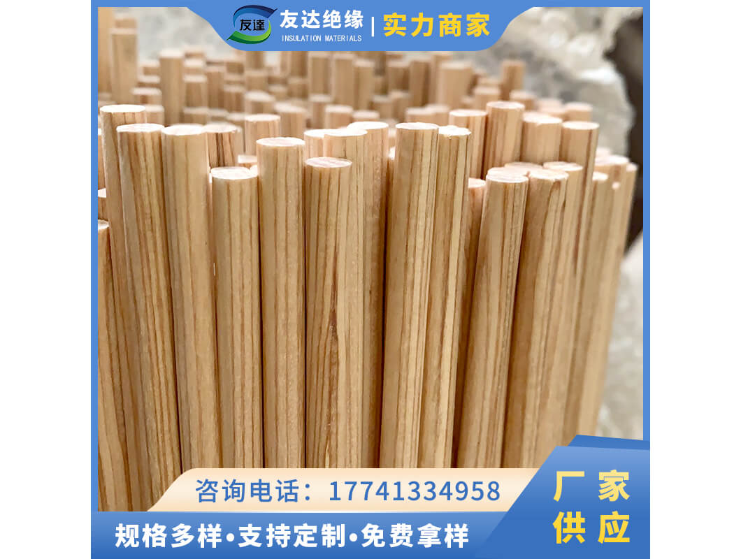 电工桦木圆棒