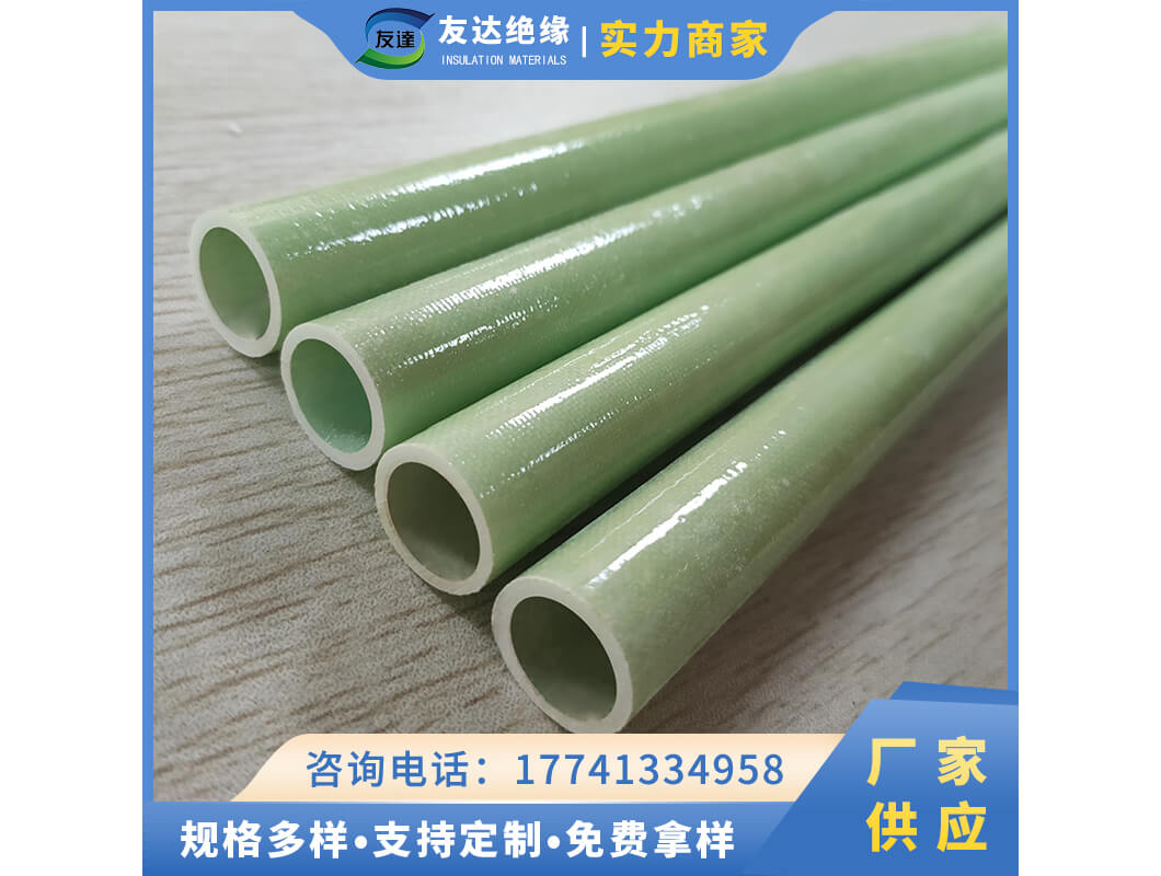 fr4环氧玻璃布管