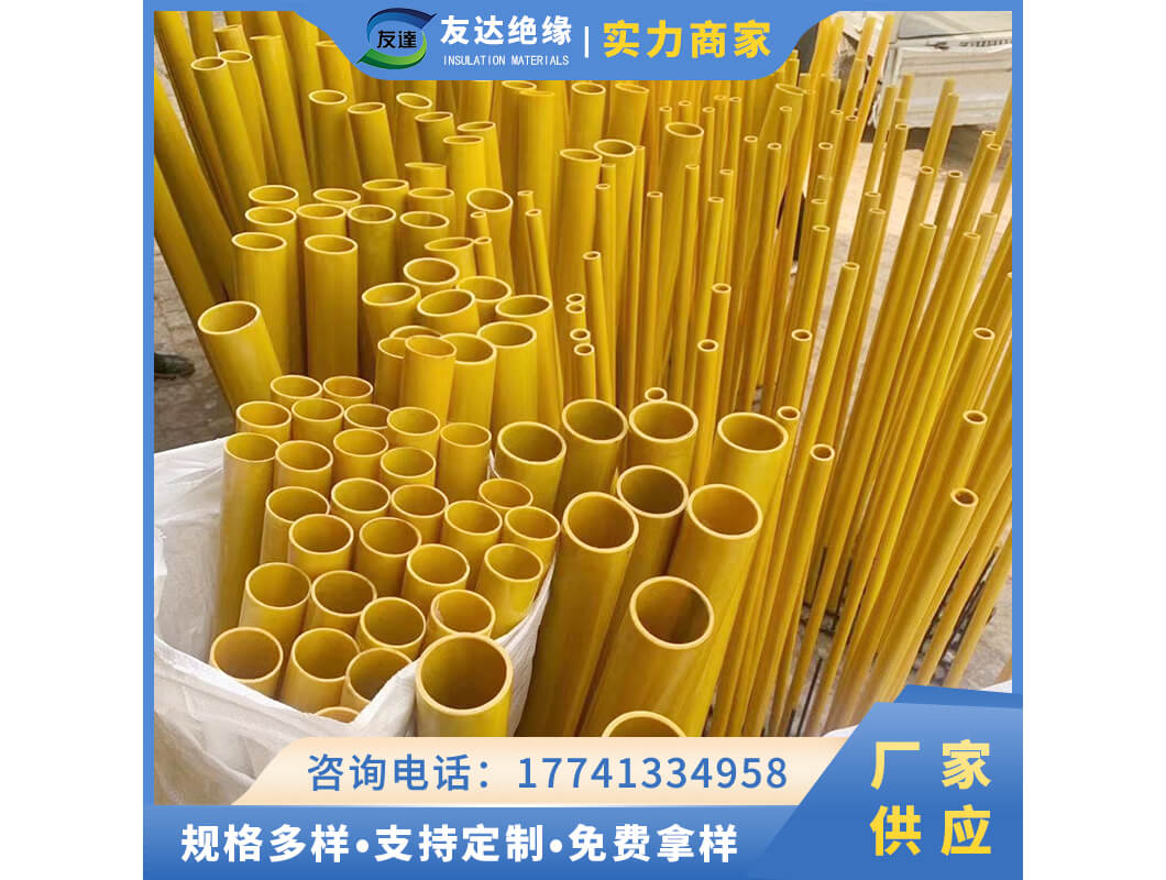 3640环氧玻璃布管
