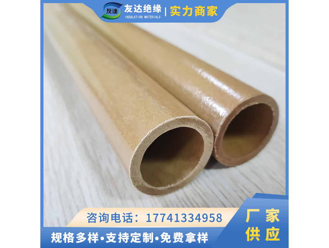 3520酚醛纸管