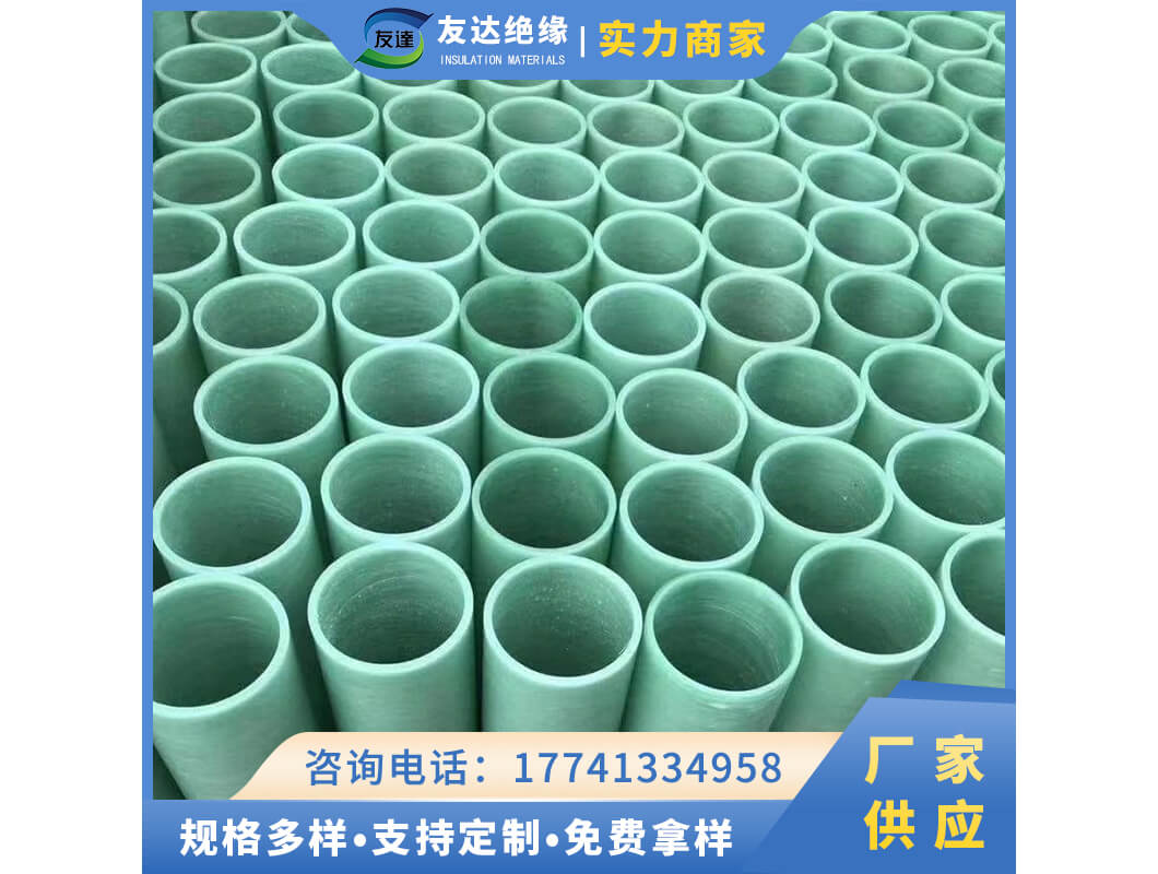 360玻璃纤维缠绕管