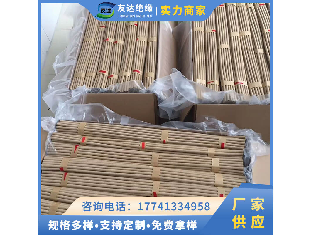 皱纹纸管