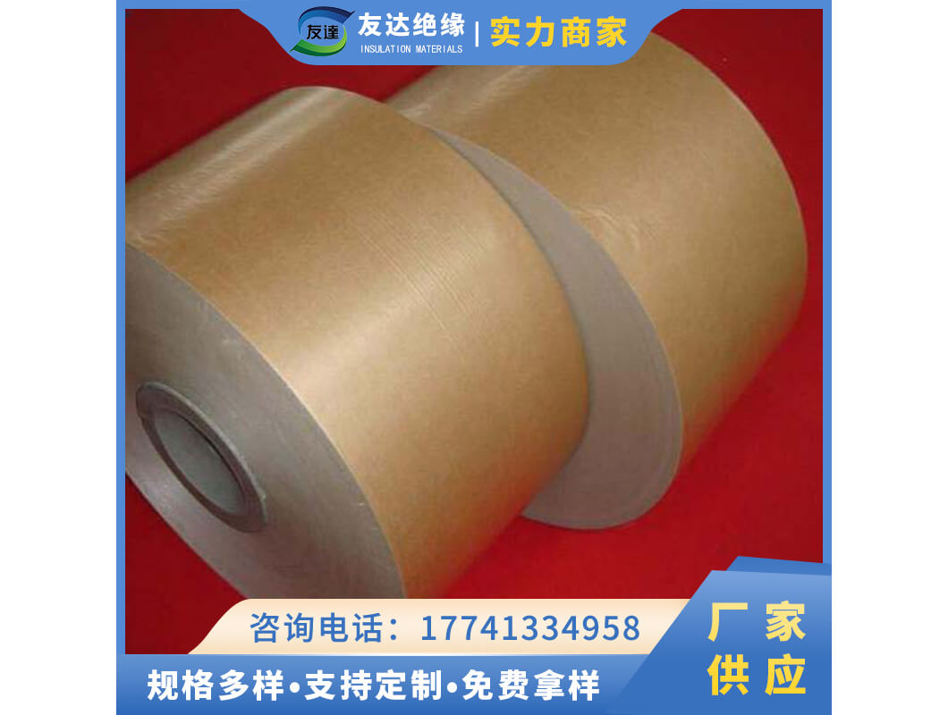 PMP聚酯薄膜电容器纸复合箔