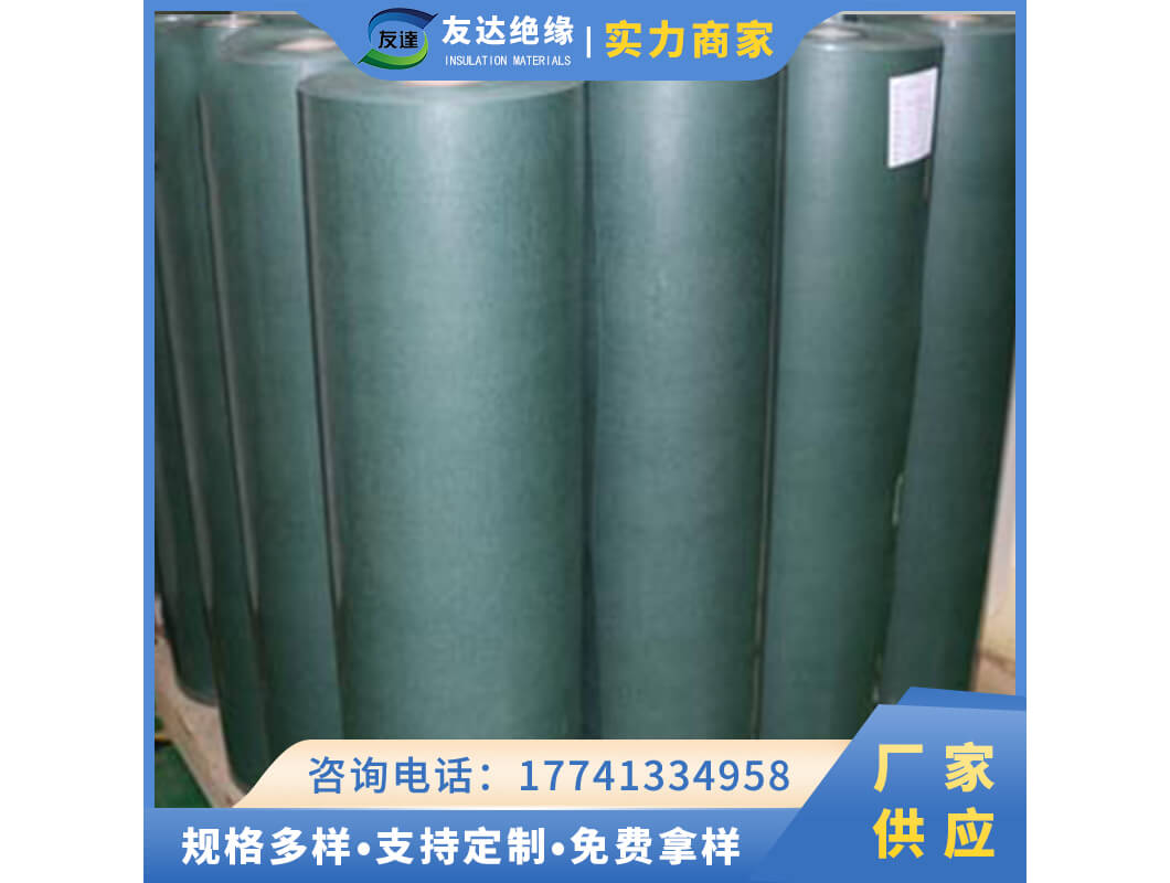 6520聚酯薄膜绝缘纸柔软复合材料