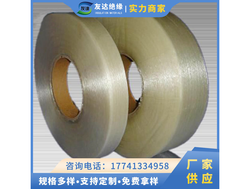 2851H级网状无纬带