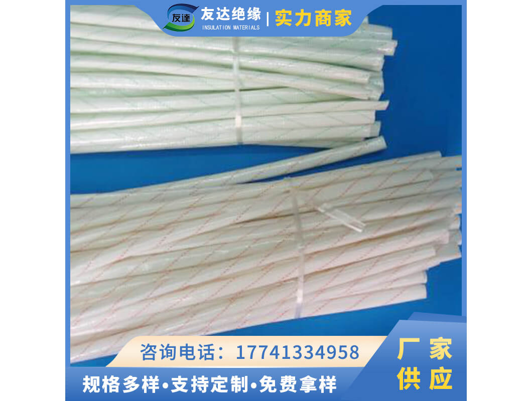 2715玻璃纤维套管