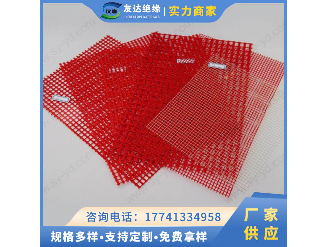 树脂浸渍玻纤网格布