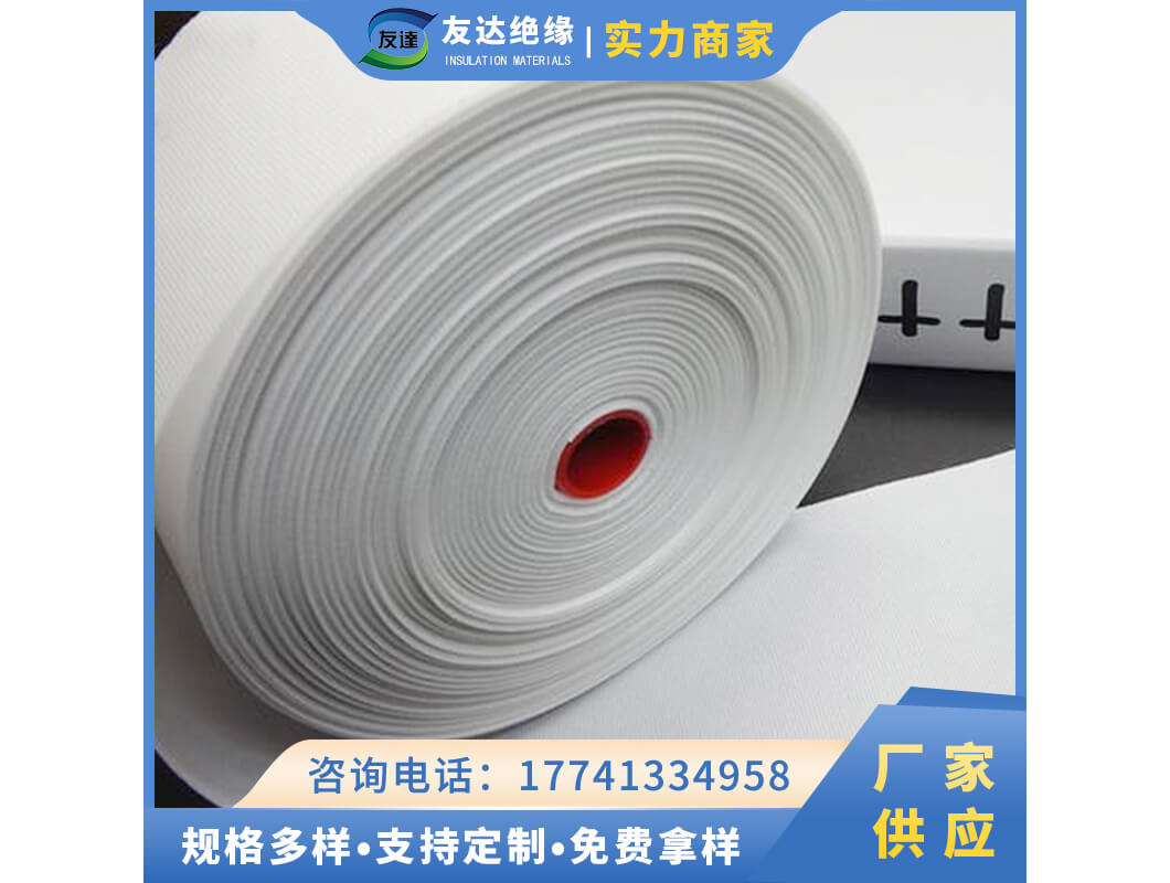 电工高收缩带