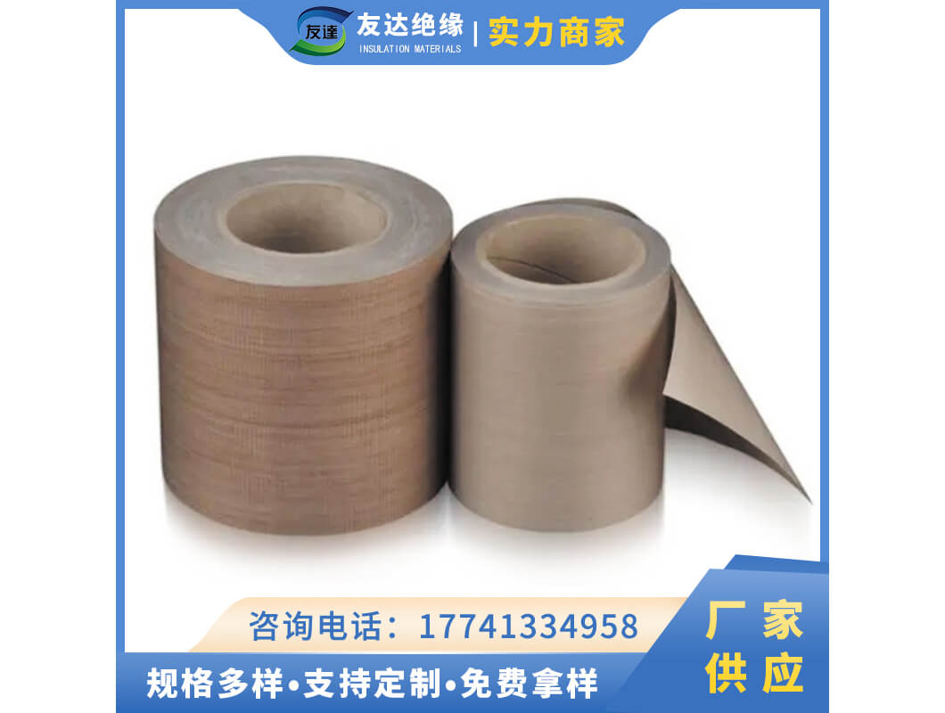 特氟龙布