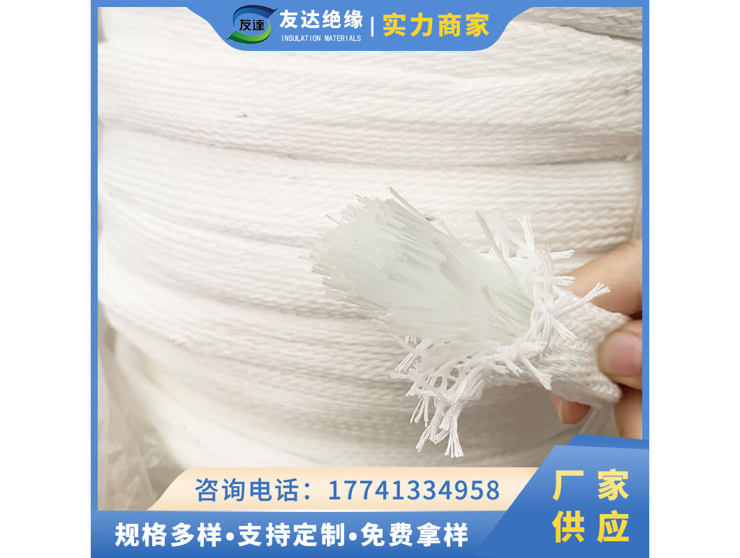 涤波绳