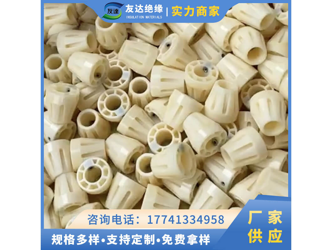 尼龙口罩机顶锥
