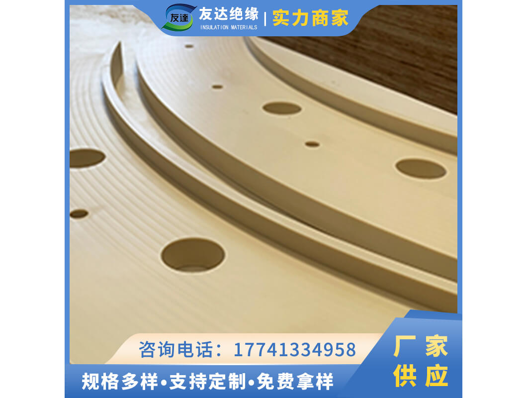 大型尼龙加工件
