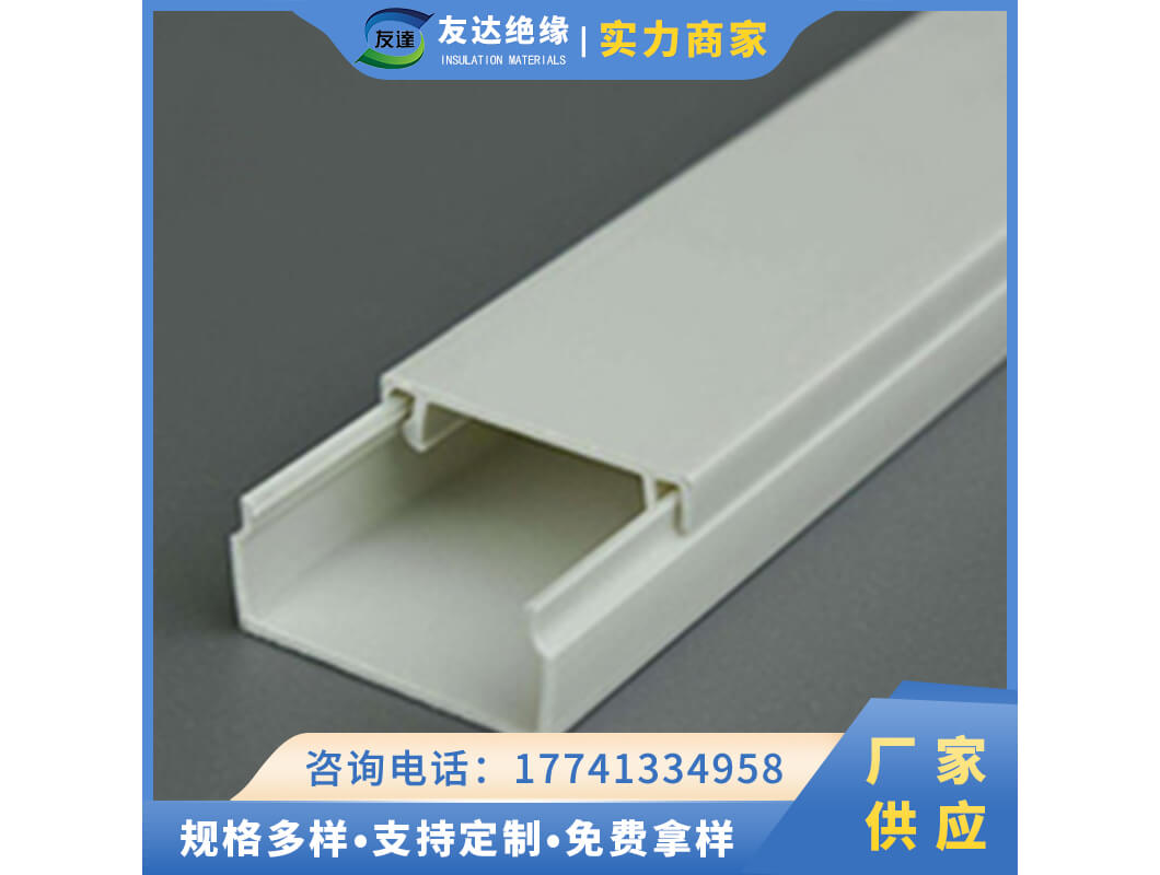 PVC导轨