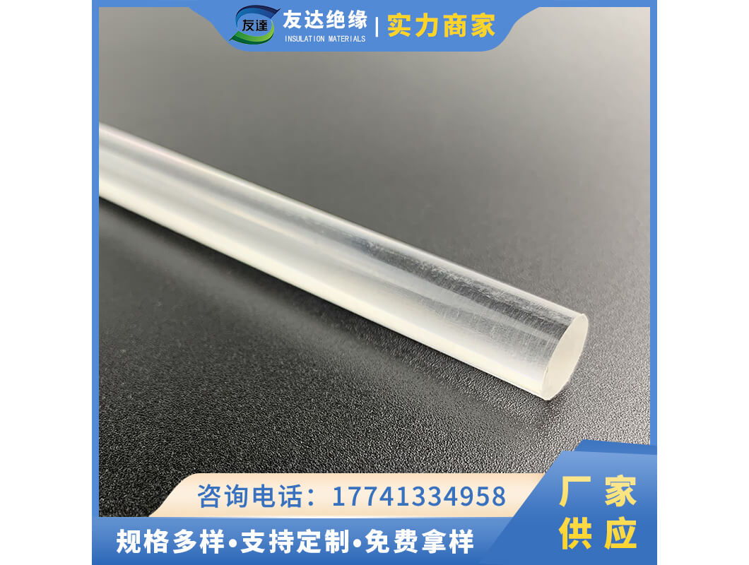 有机玻璃棒