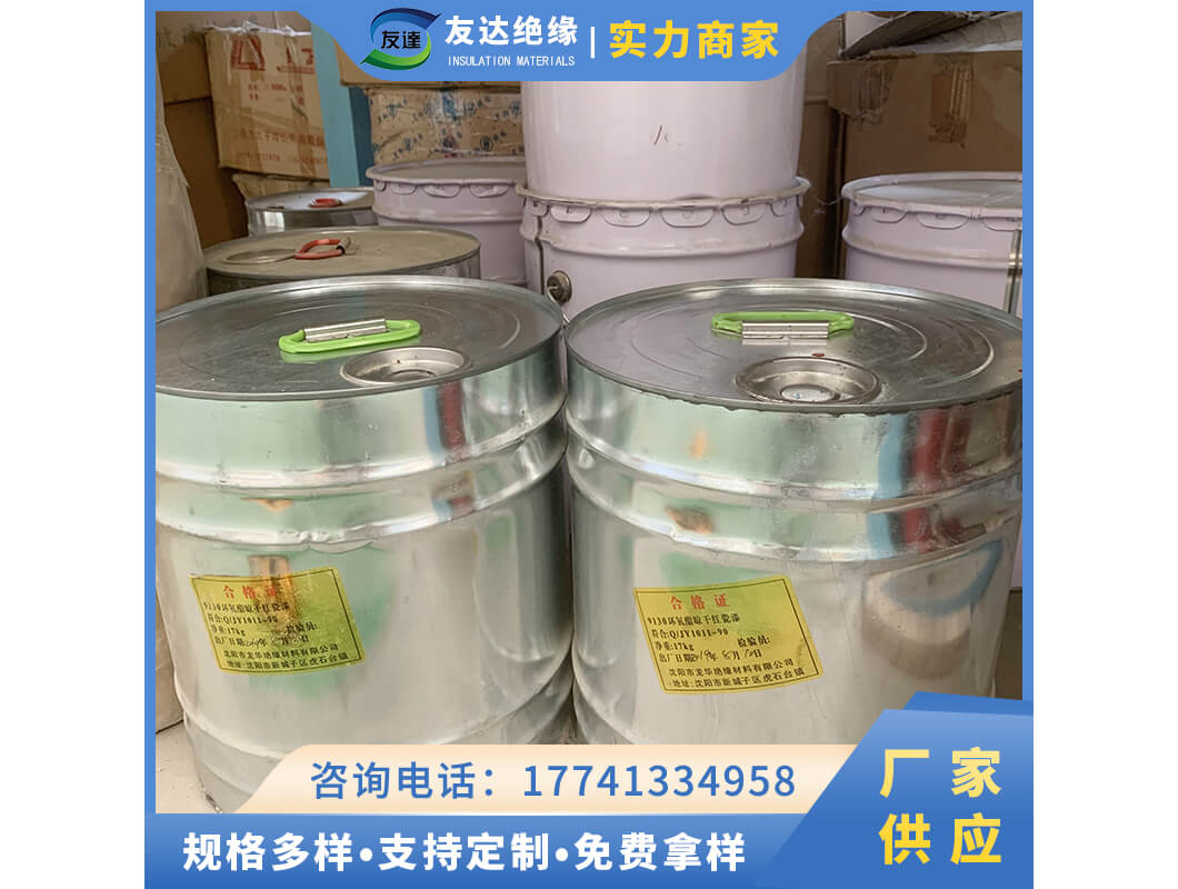 9130环氧酯晾干红瓷漆