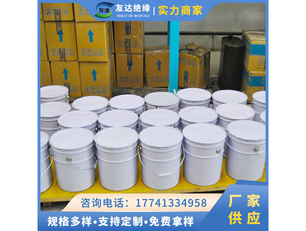 1032三聚氰胺醇酸浸渍漆