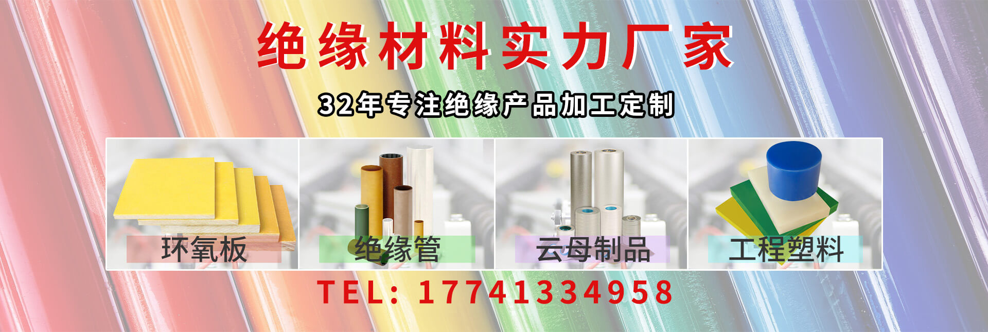 产品