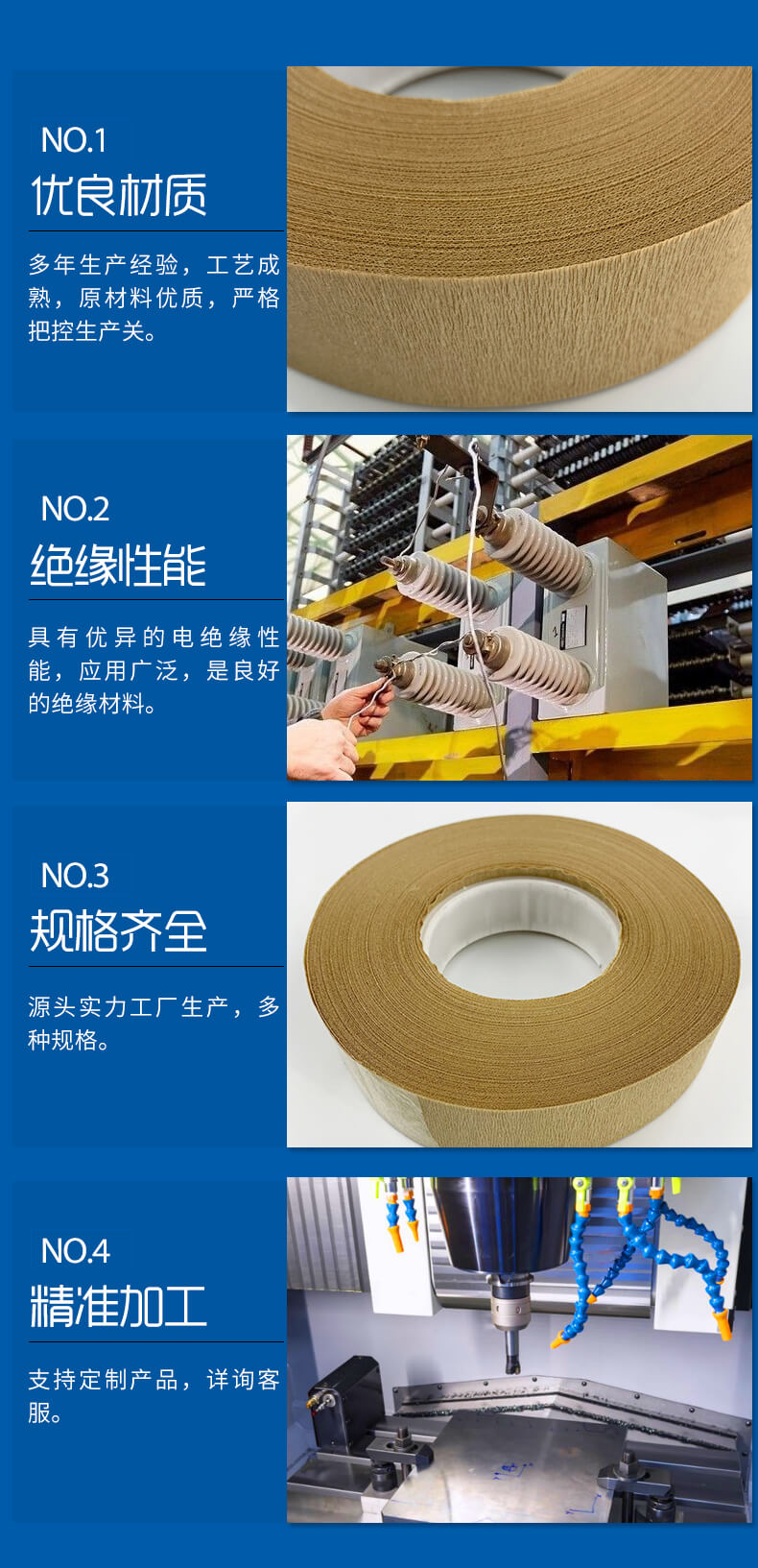 皱纹纸