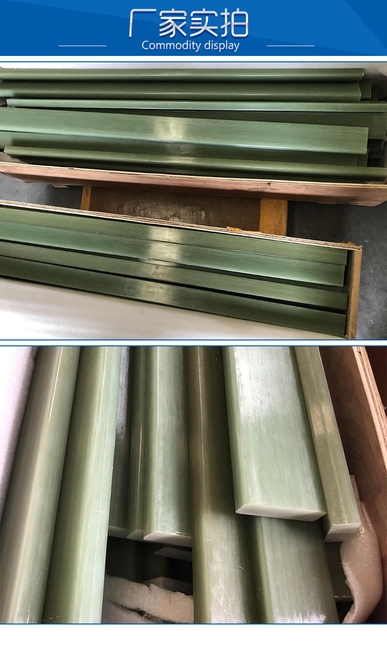 聚酯玻璃纤维引拔棒