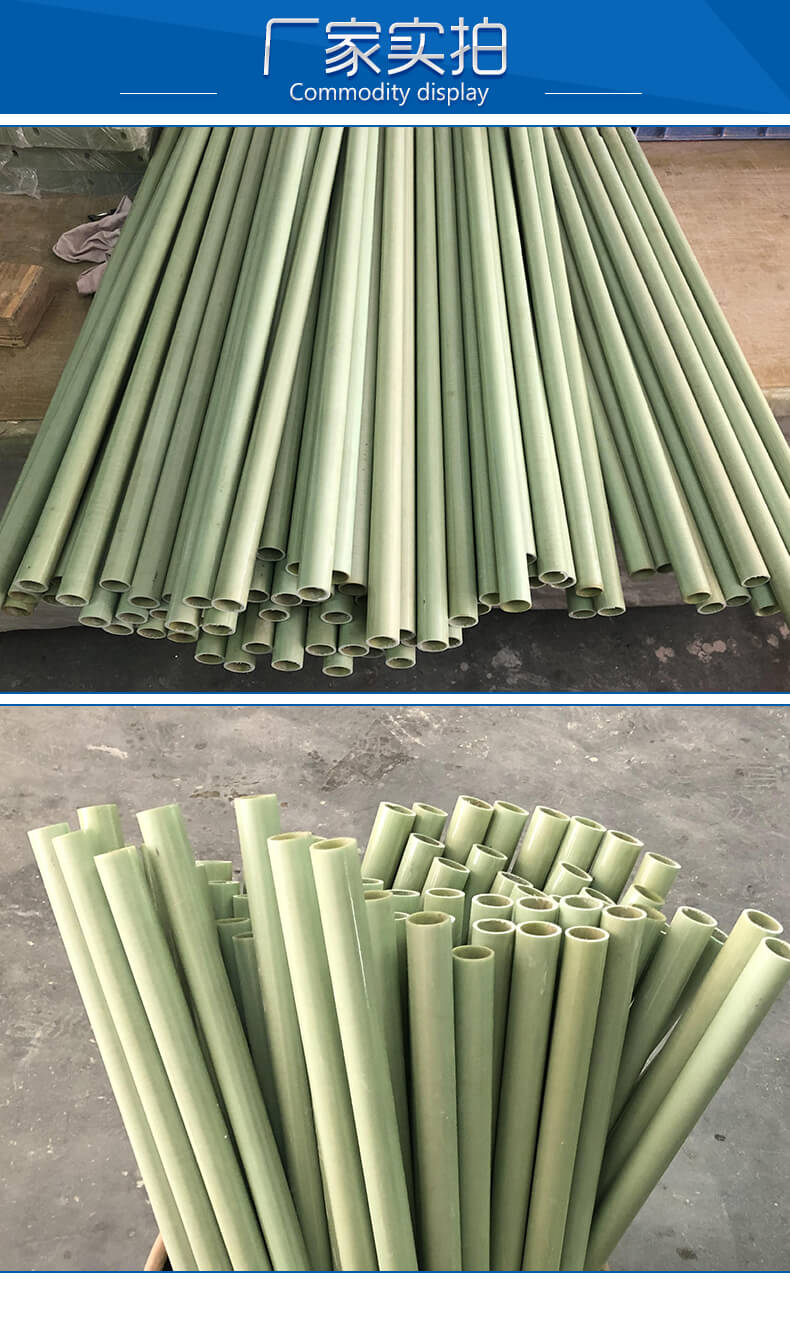 fr4环氧玻璃布管