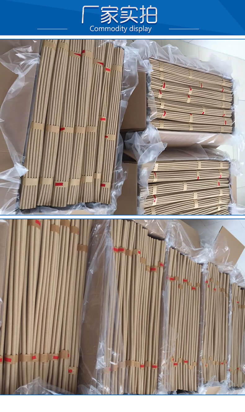 皱纹纸管