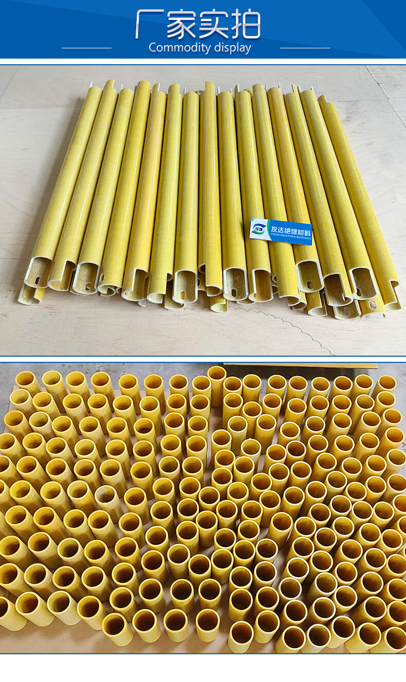 3640环氧玻璃布管