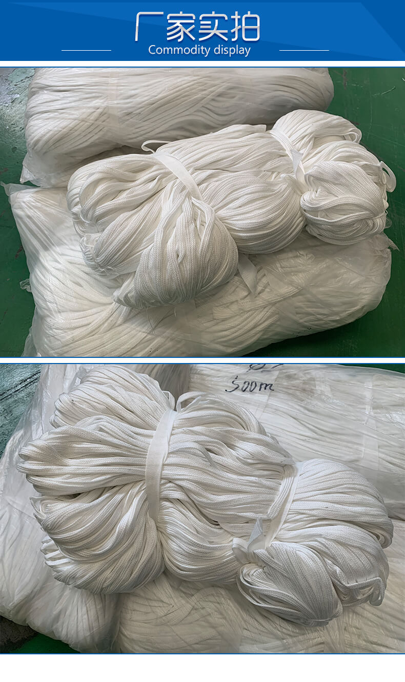 涤波绳