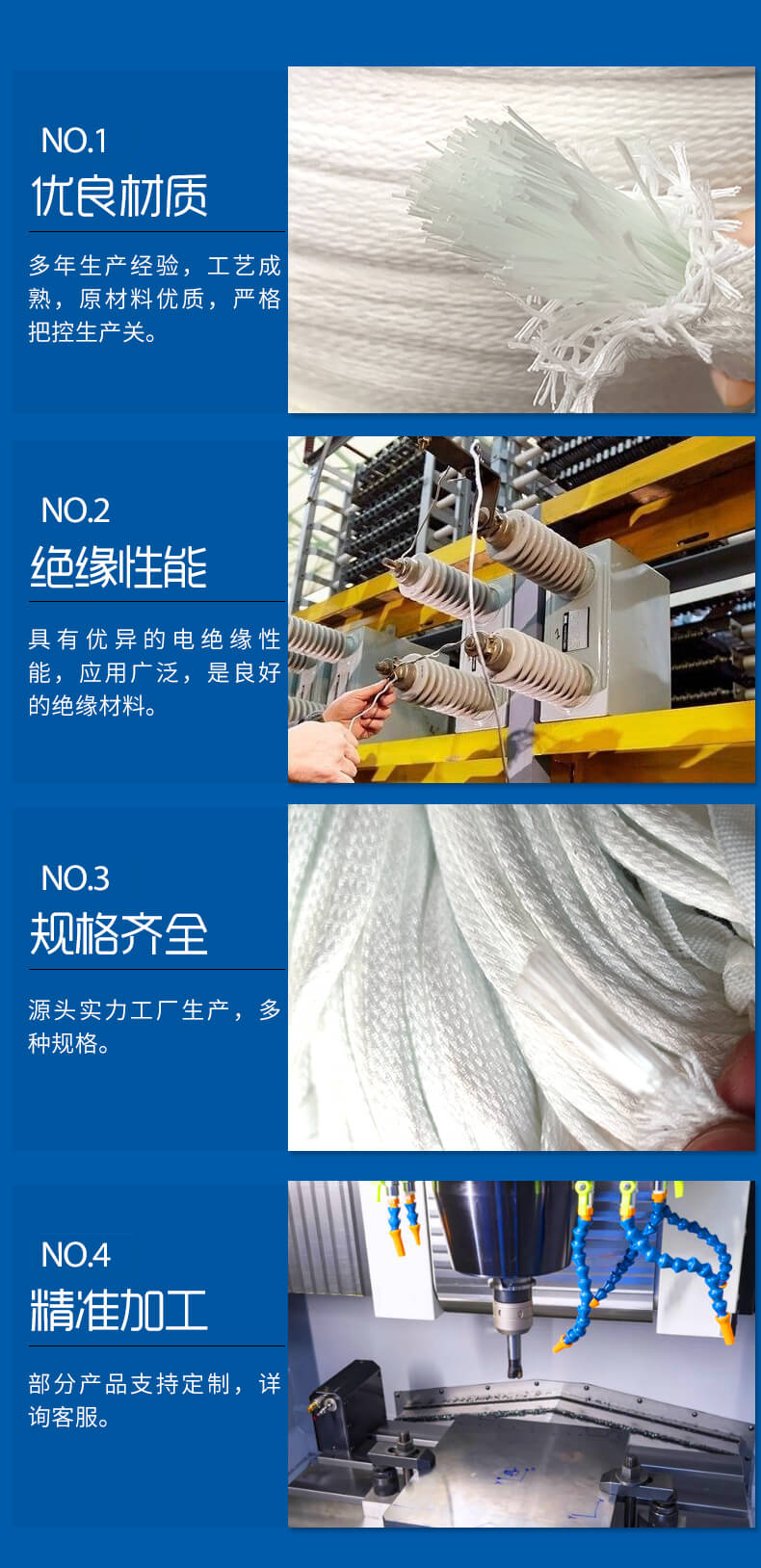 涤波绳
